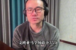 来来来！看看麦迪教你怎么防库里👀